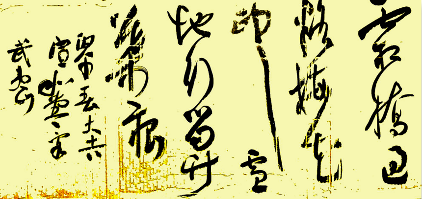 ���濵��׫��  ˪�Ź���÷��ӡ��ѩ��������Ҷ��.png