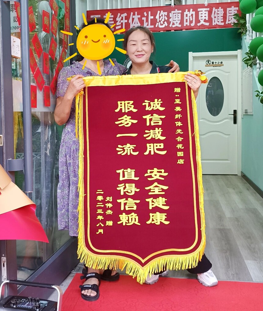 1693644953439522.jpg 微信图片_20230902164821_1.jpg