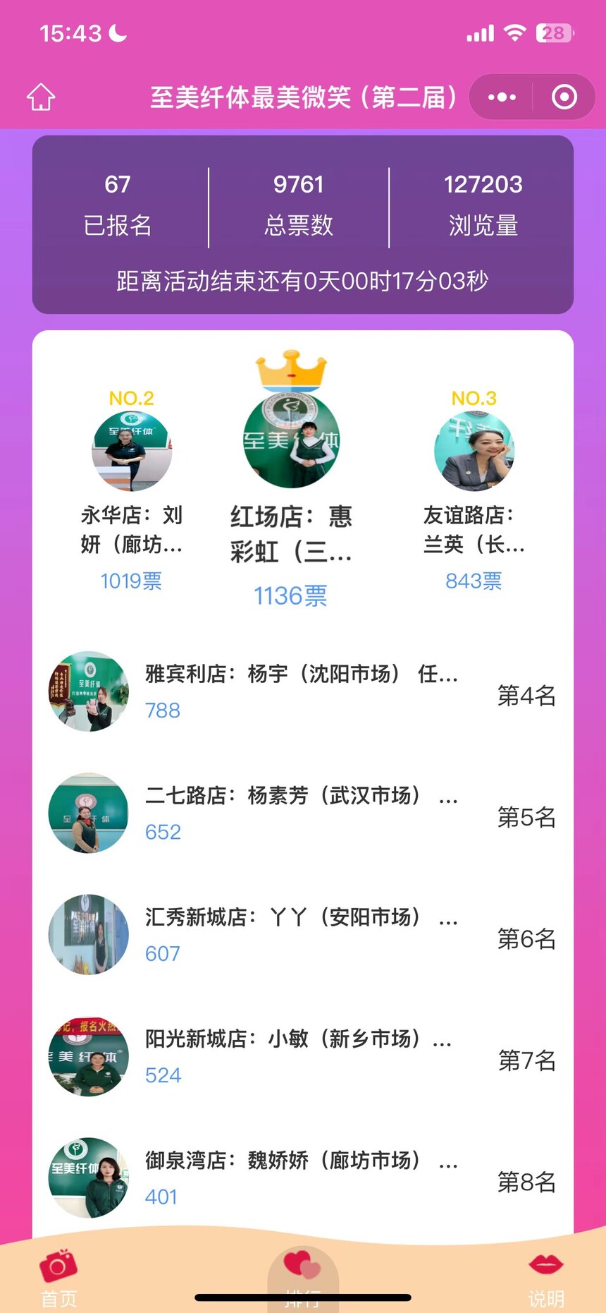 1706836813277613.jpg 微信图片_20240124111405.jpg