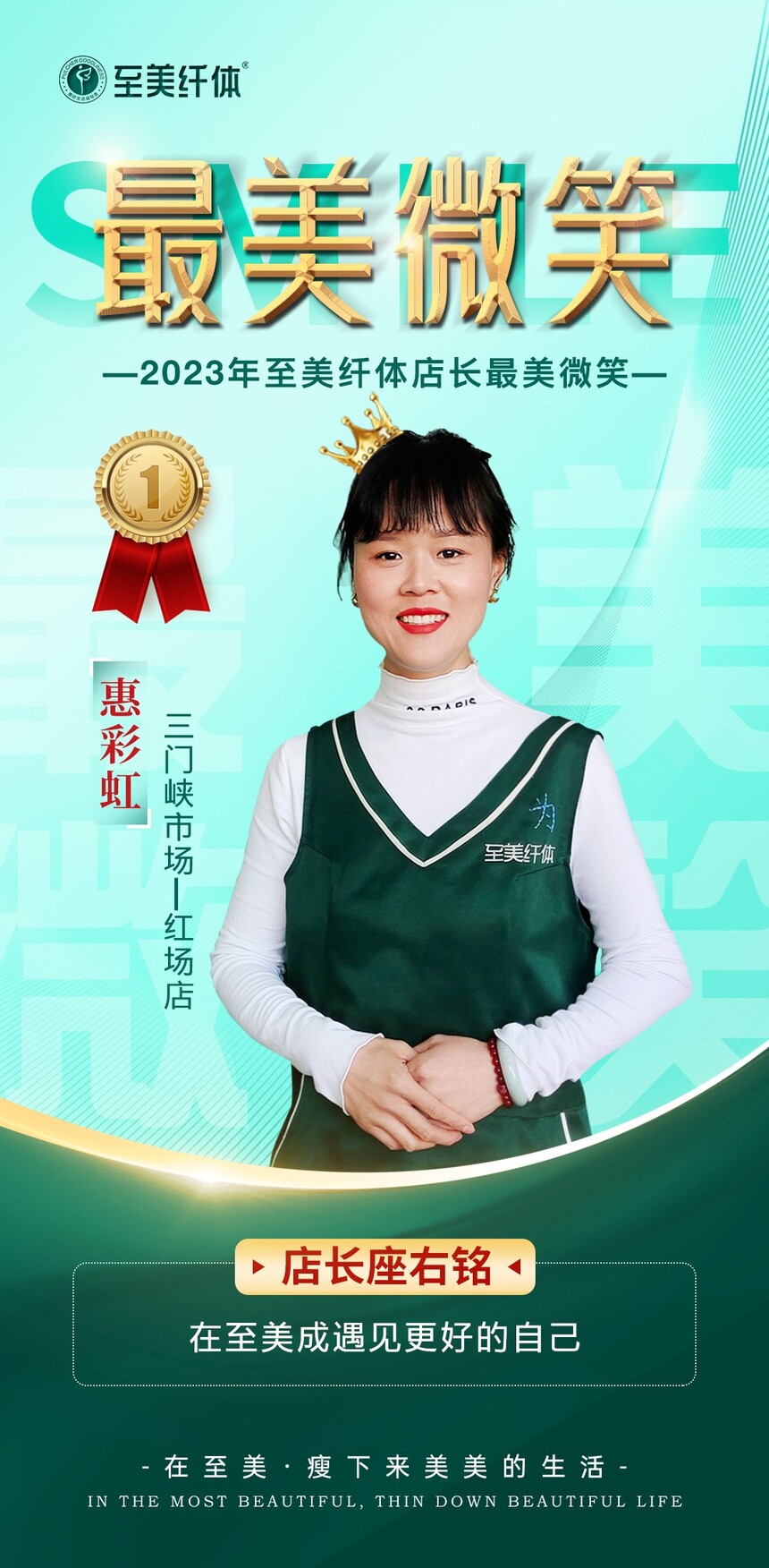 1706836866311249.jpg 微信图片_20240124111342.jpg