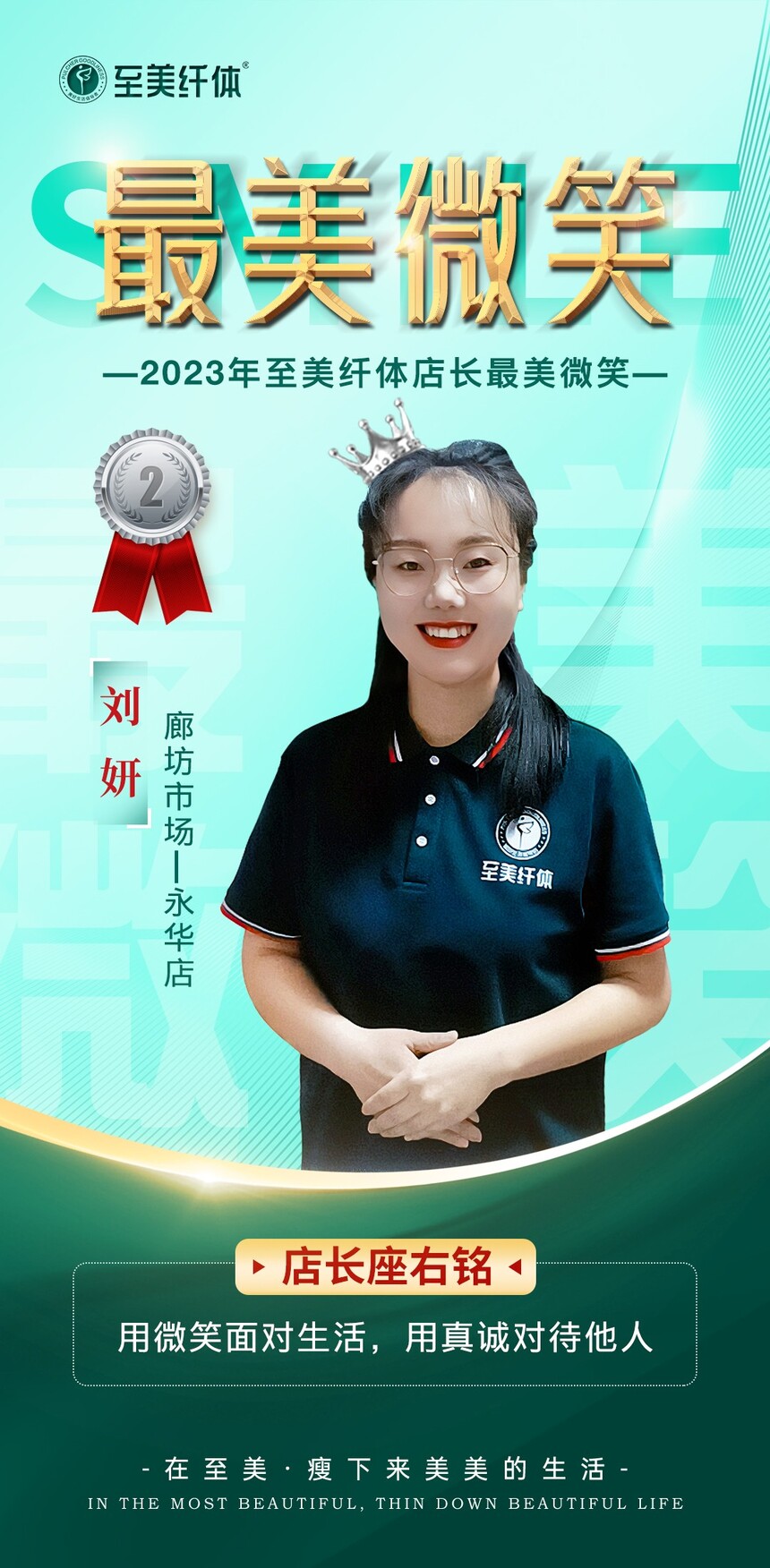 1706836900826448.jpg 微信图片_20240124111346.jpg