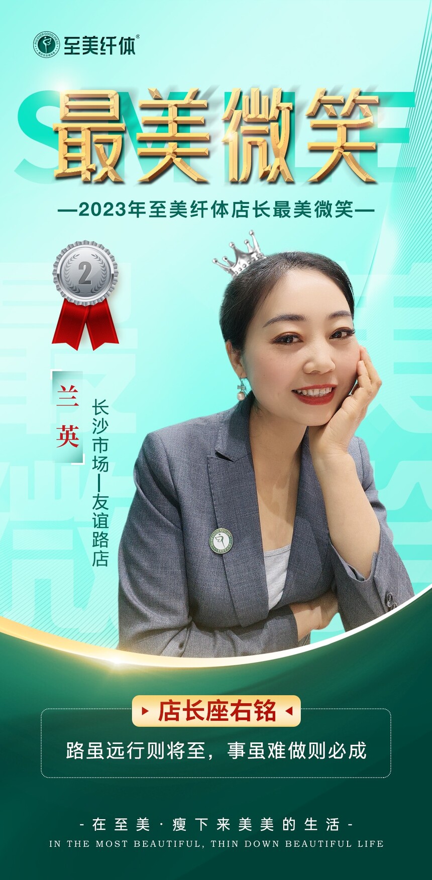 1706836940192957.jpg 微信图片_20240124111349.jpg