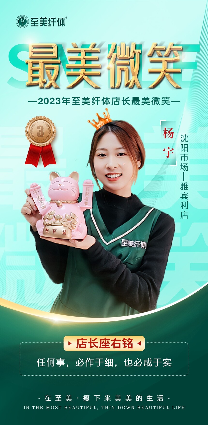 1706836972390457.jpg 微信图片_20240124111352.jpg