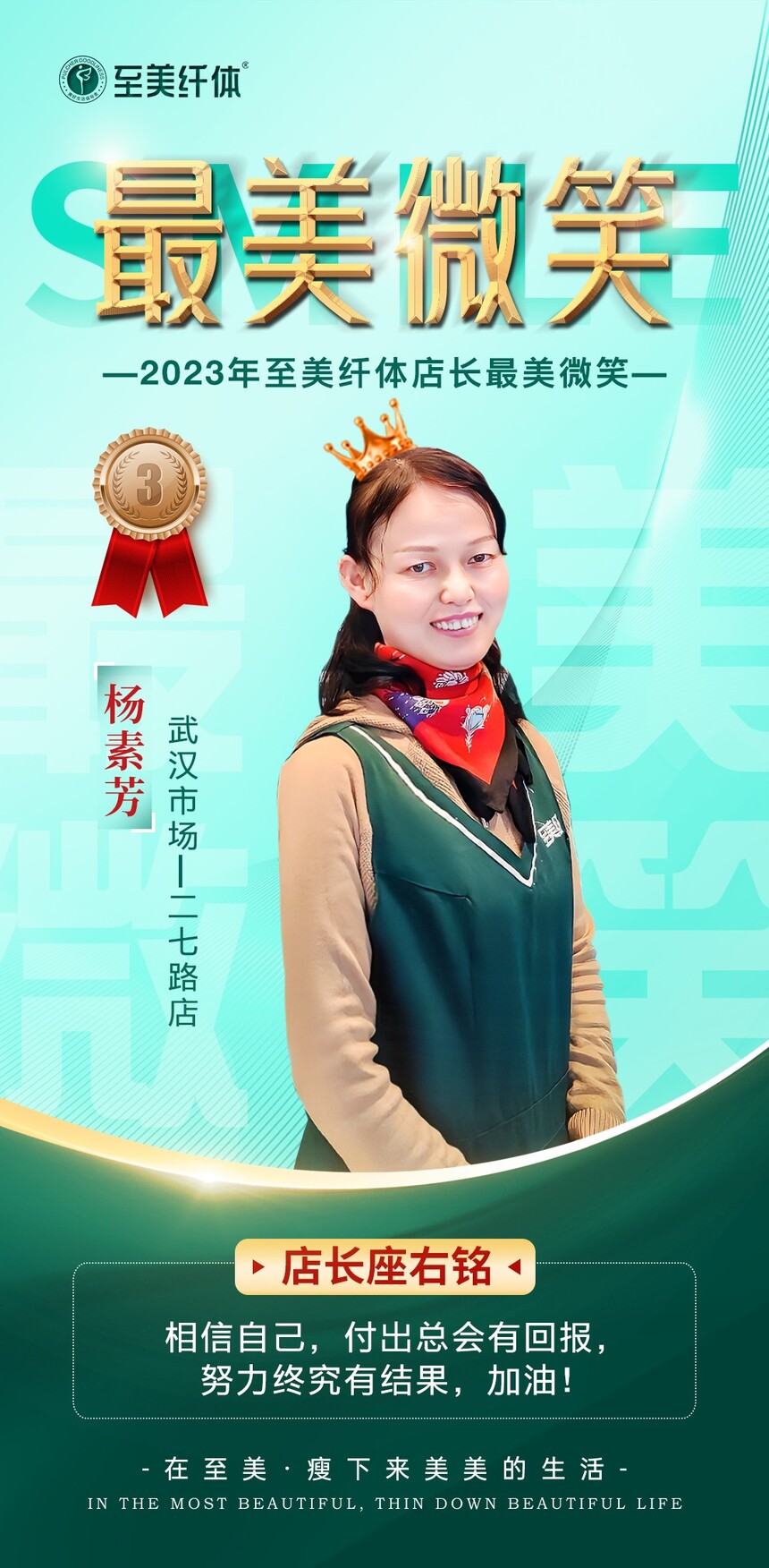 1706837009875806.jpg 微信图片_20240124111354.jpg