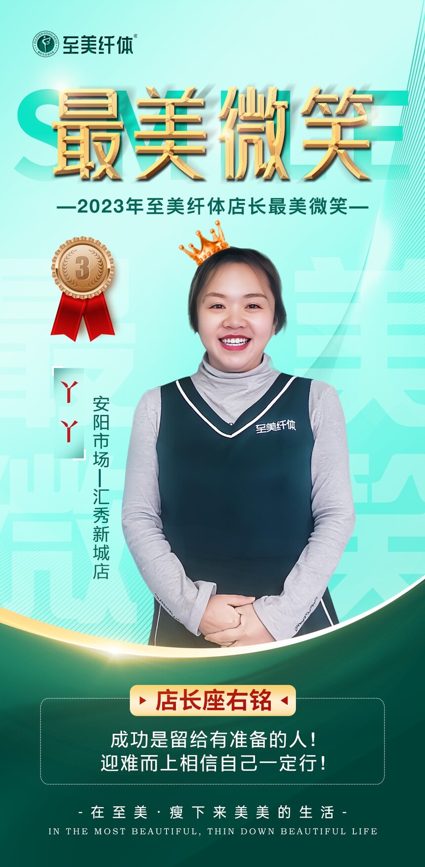 1706837050905089.jpg 微信图片_20240124111357.jpg