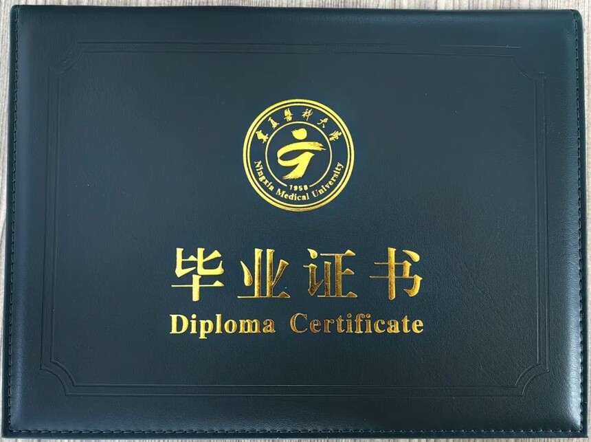 关于2021级宁夏医科大学毕业生毕业证书和档案领取的通知