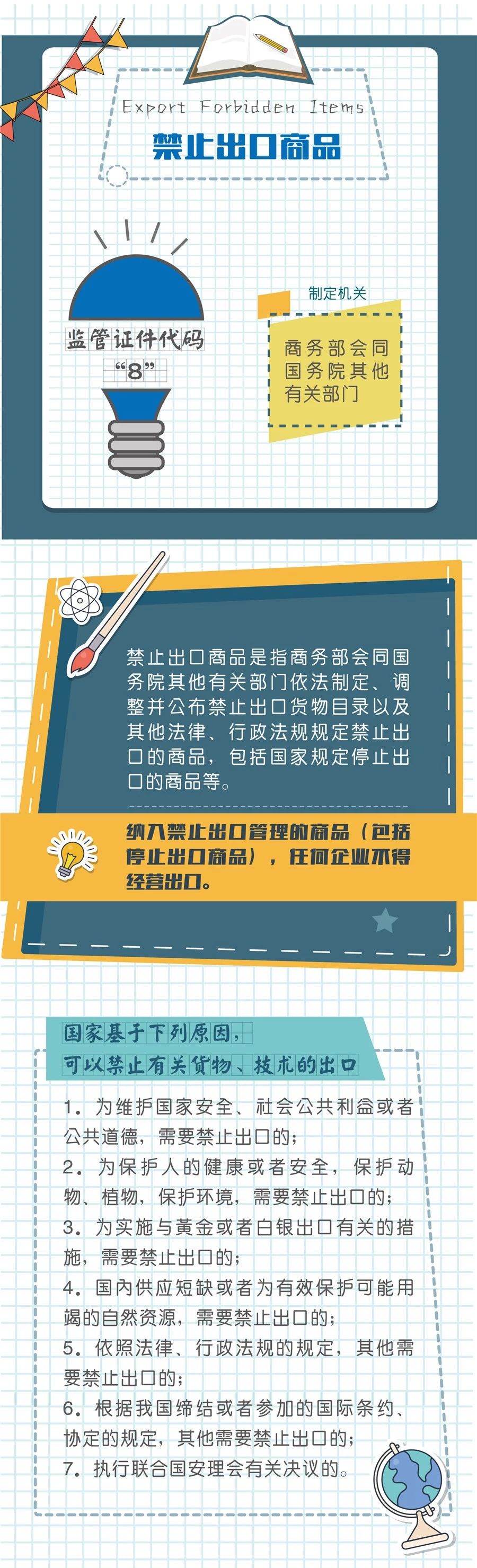 fC(j)늮a(chn)ƷֹM(jn)89.jpg