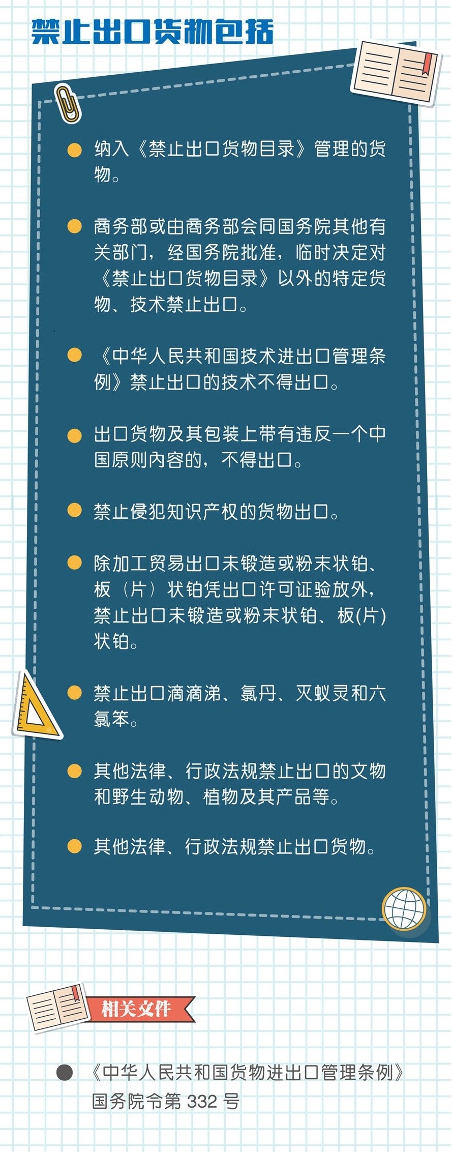 fC(j)늮a(chn)ƷֹM(jn)63.jpg