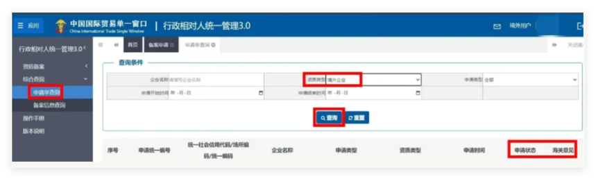 QQ_1740715444208.png