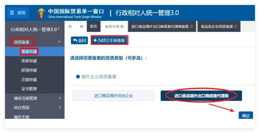 QQ_1740715639571.png