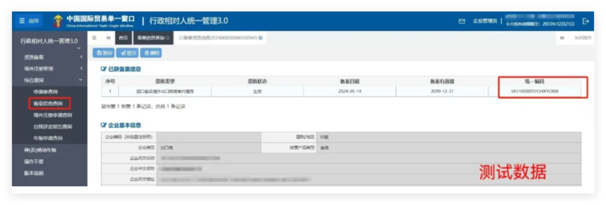 QQ_1740715691964.png