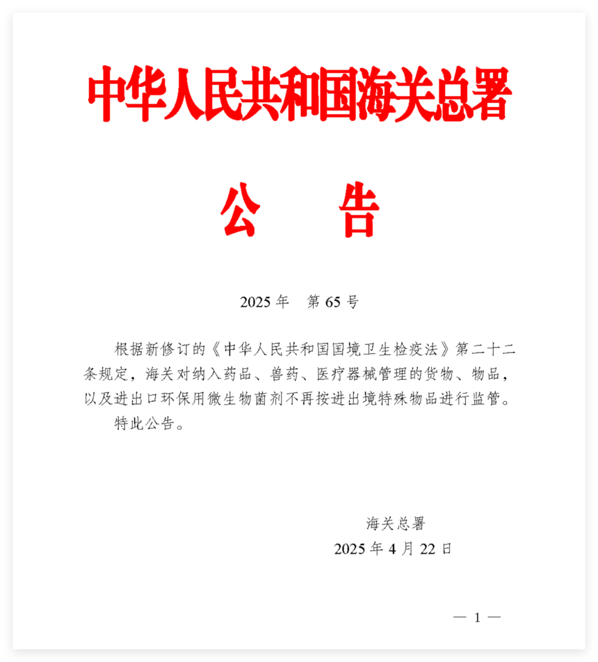 QQ_1745560413561.png
