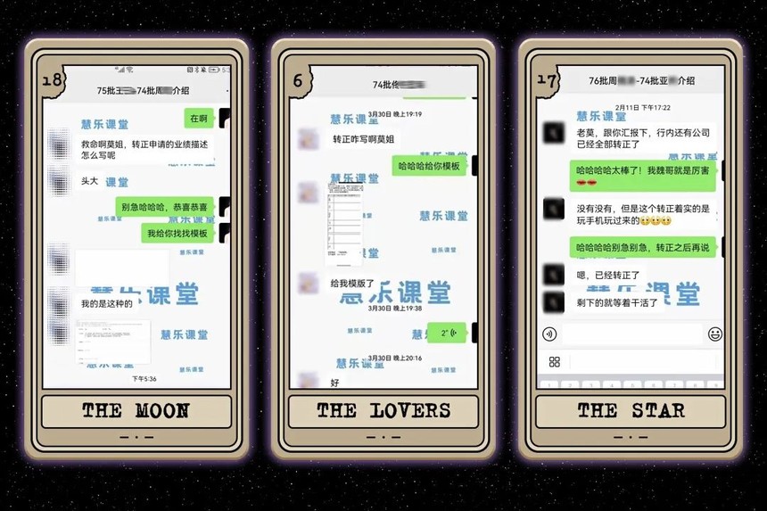 软件测试 软件测试