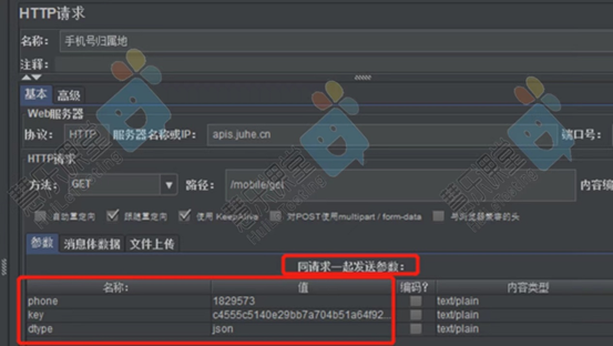 软件测试 软件测试