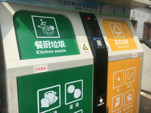 շ豸