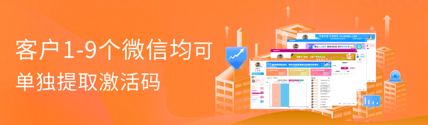 1752667710446673.png RPA一卡通单开_年卡_一个卡密激活一个薇*1.png