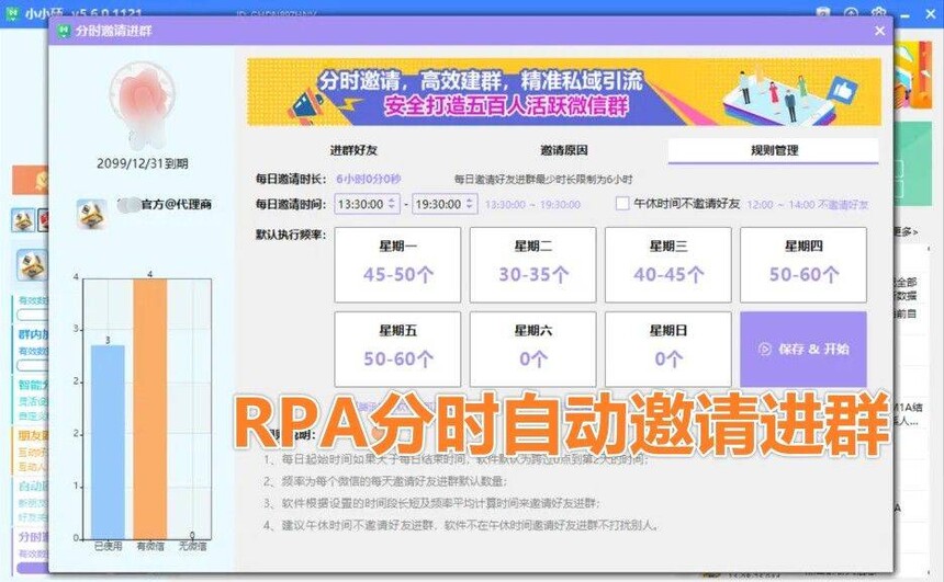 ˶RPAʱȺ_꿨_Ѳ.jpg