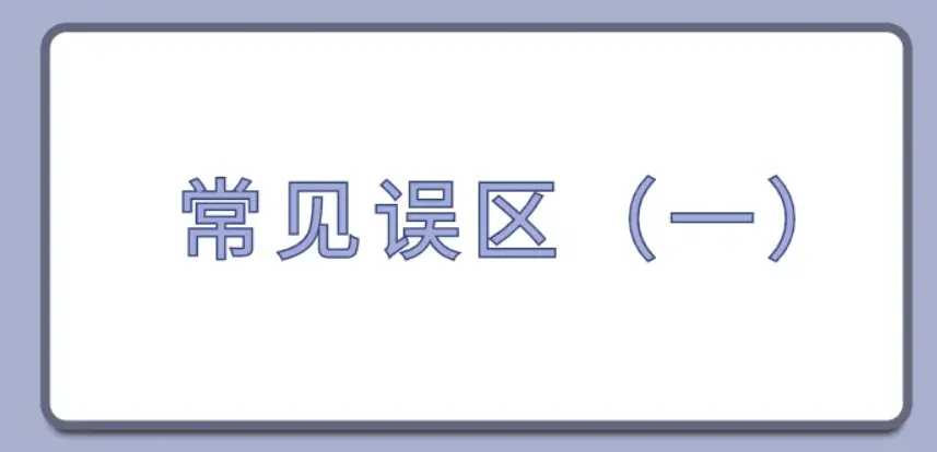 1754531076778589.png RPA新会员:避开3大误区,安全稳定拓客.png
