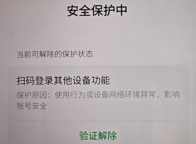 1754531100535142.png RPA新会员:避开3大误区,安全稳定拓客2.png