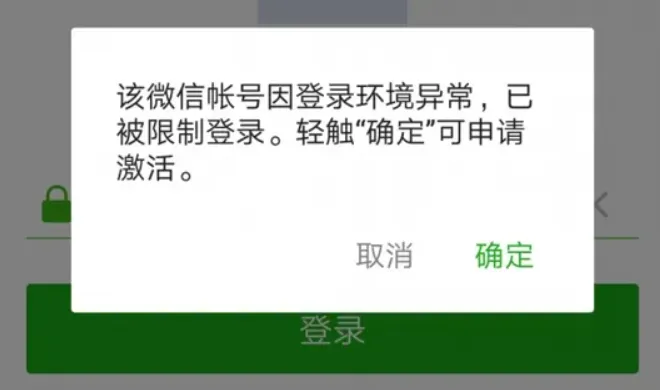 1754531111350836.png RPA新会员:避开3大误区,安全稳定拓客3.png