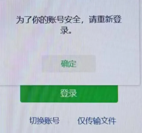 1754531122580823.png RPA新会员:避开3大误区,安全稳定拓客4.png