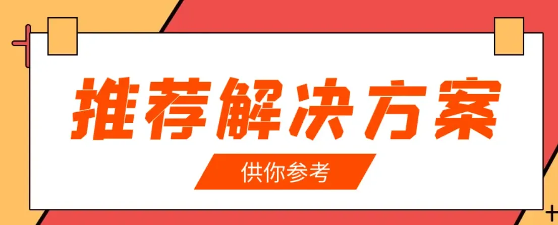 1754531136674633.png RPA新会员:避开3大误区,安全稳定拓客5.png