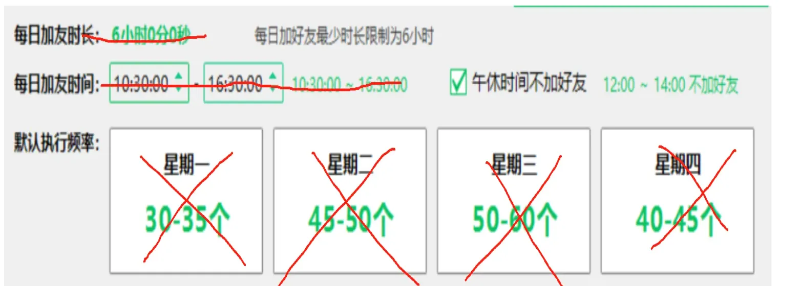 1754531162949807.png RPA新会员:避开3大误区,安全稳定拓客7.png