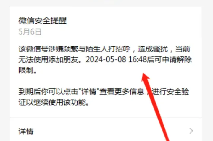 1754531201574105.png RPA新会员:避开3大误区,安全稳定拓客9.png