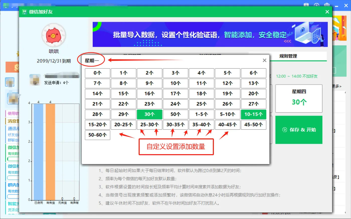 新手必看！怕封号？规则1 带你无脑操作，安全涨粉翻倍！2.png