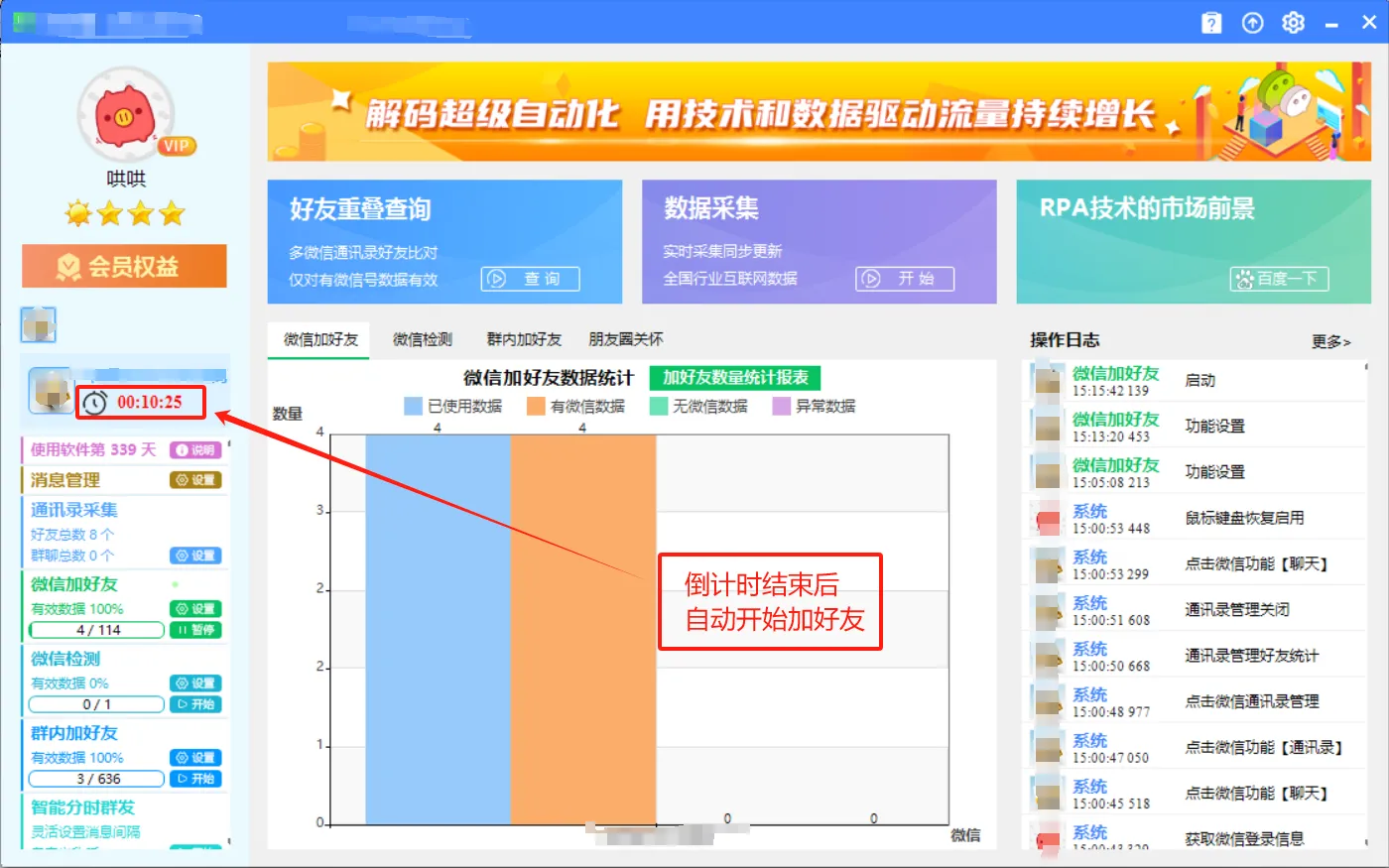 新手必看！怕封号？规则1 带你无脑操作，安全涨粉翻倍！3.png