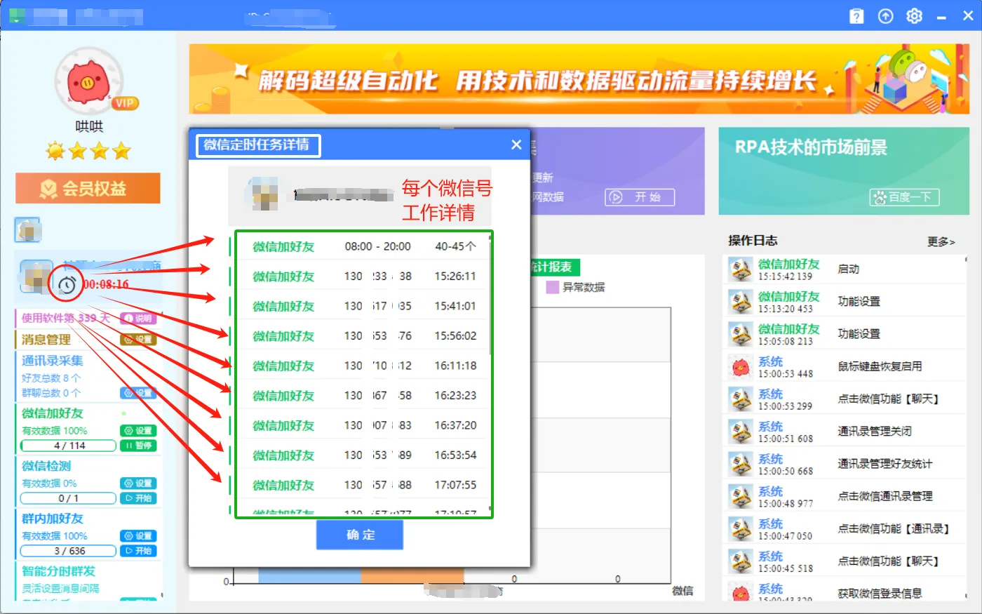 新手必看！怕封号？规则1 带你无脑操作，安全涨粉翻倍！4.png