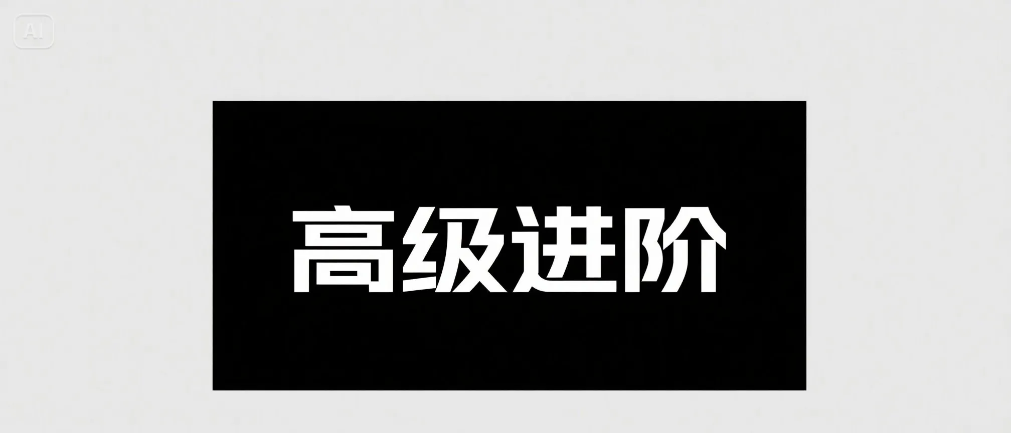 1754641397897192.png 1754641397897192.png