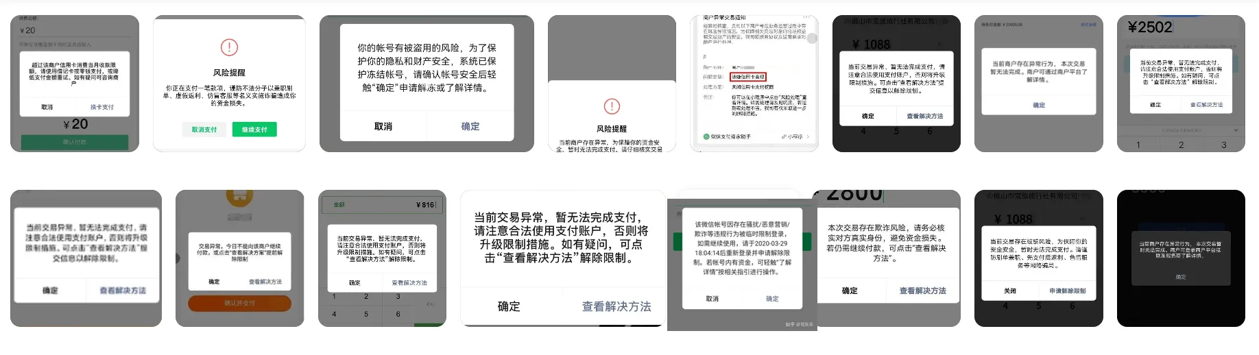 微信电脑版登录为何建议挂机7天？4.png