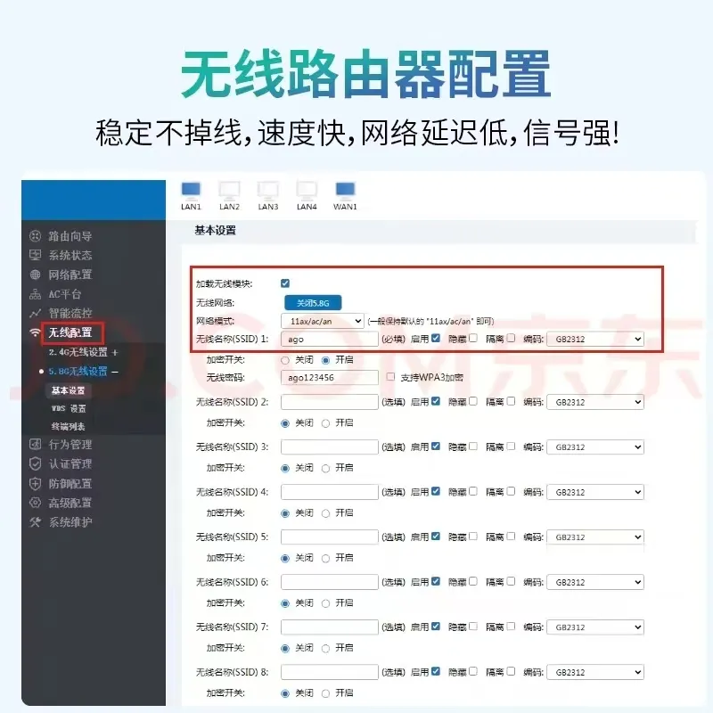 ·ɷ IP ʵֵ豸΢Űȫ¼ͼȫԣο2.jpg