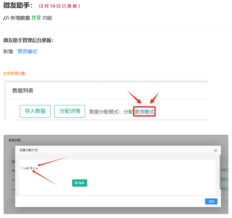 1767321113783745.png 企业微信截图_1767320981376.png