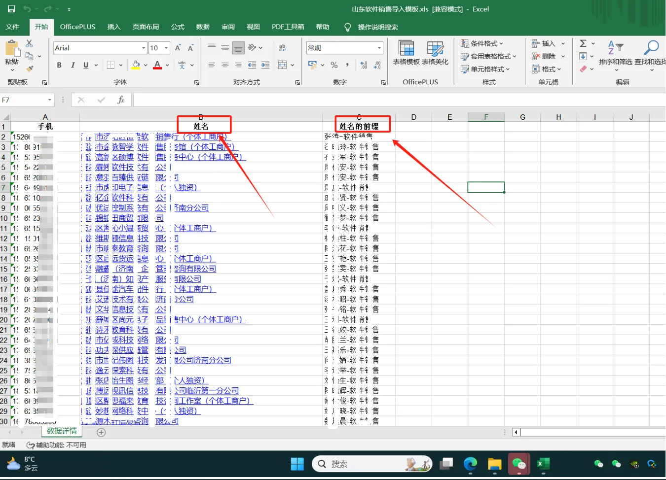 1767323330314036.png 1222.png