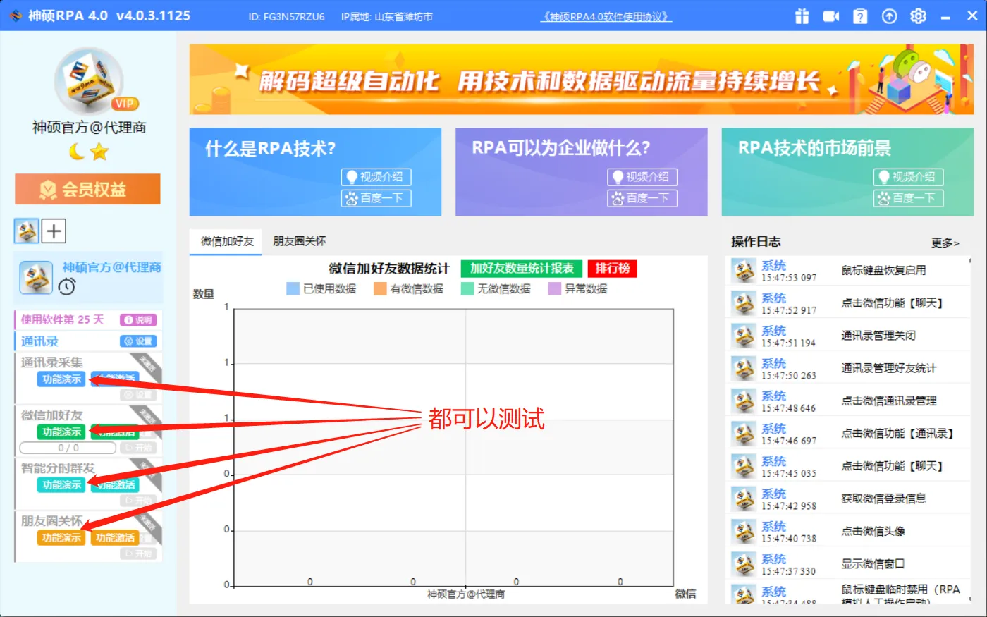 1767444701973961.png 3.png