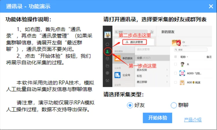 1767444723395343.png 5.png