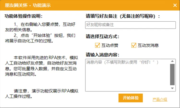 1767444754431574.png 7.png