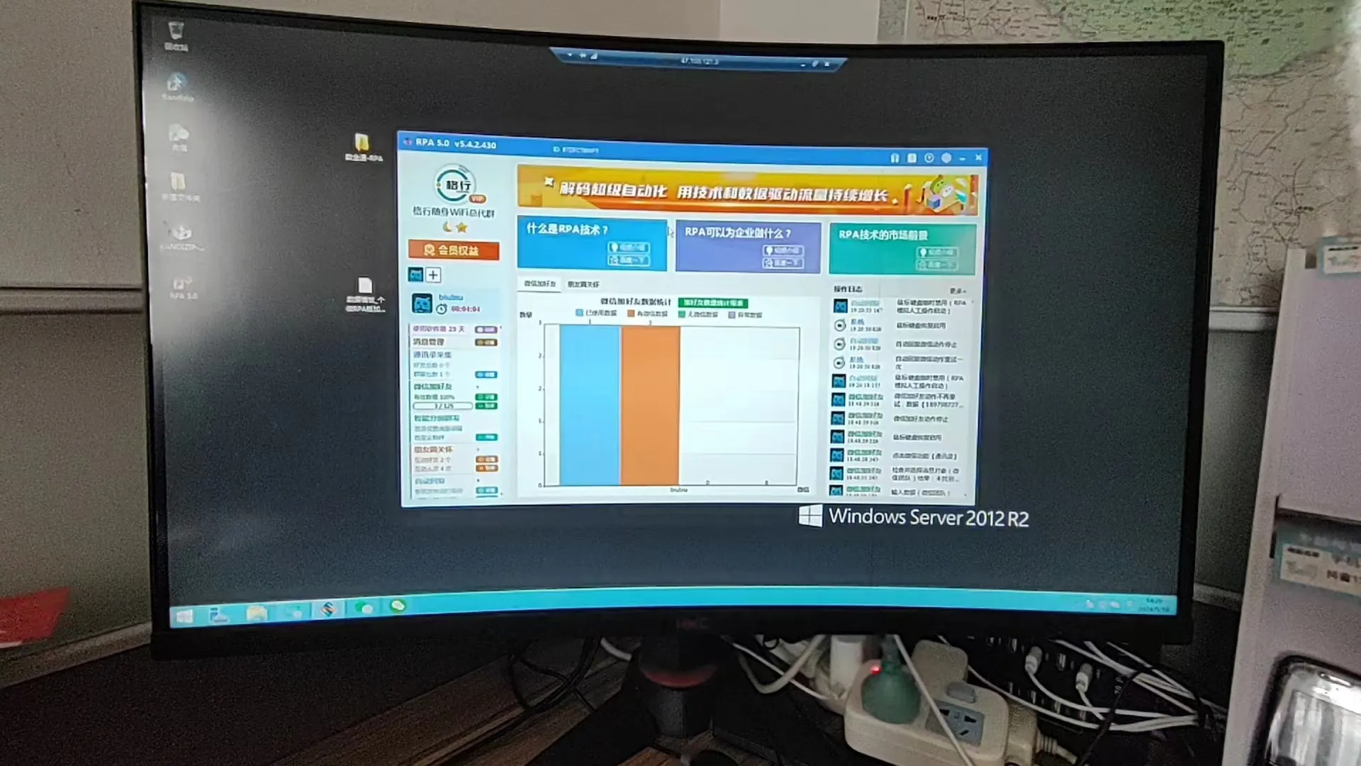 1767513864359758.jpg 购买RPA软件建议1.jpg