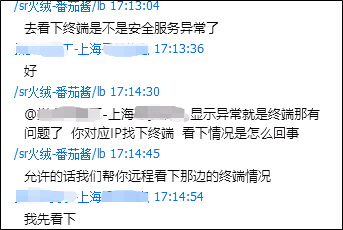 火绒企业版代理商 火绒企业版代理商
