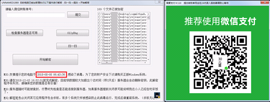 火绒企业版代理 火绒企业版代理