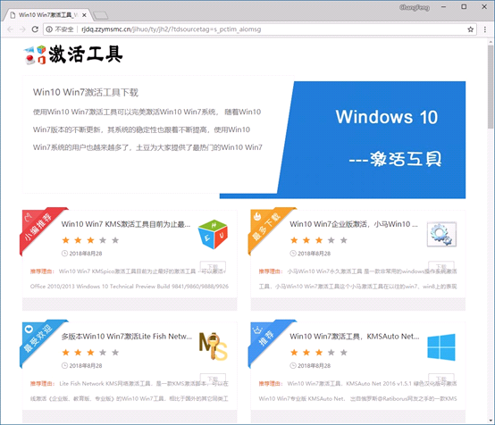 火绒企业版代理 火绒企业版代理