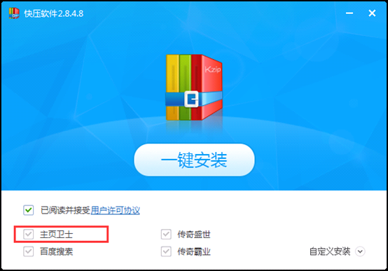 火绒企业版代理 火绒企业版代理