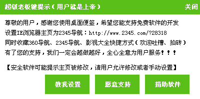 火绒企业版代理 火绒企业版代理