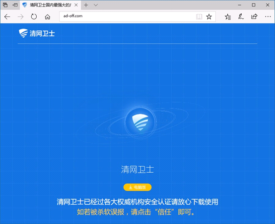 火绒企业版代理 火绒企业版代理