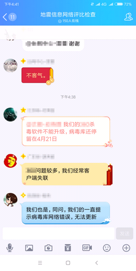 火绒企业版代理 火绒企业版代理