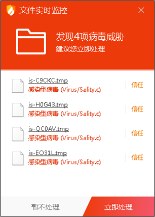 火绒企业版 火绒企业版