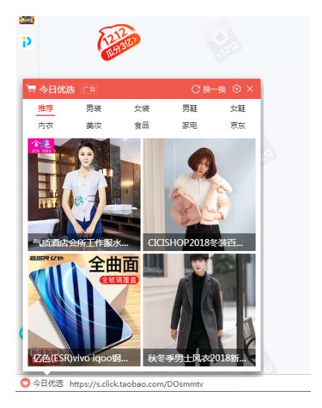 火绒企业版杀毒软件防止弹窗 火绒企业版杀毒软件防止弹窗