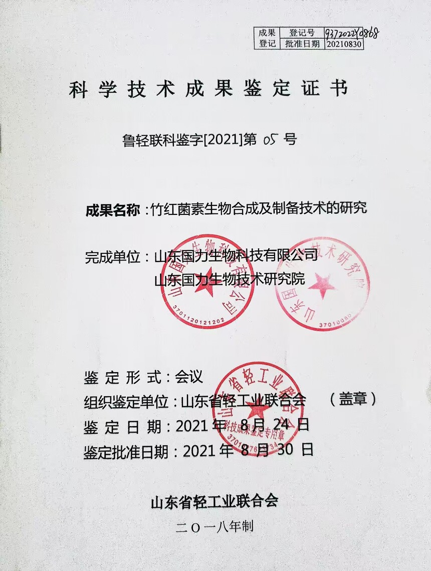 1768456661476642.jpg 微信图片_20260115134123_663_7.jpg